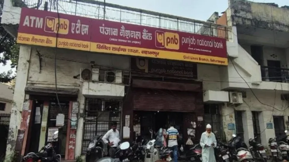 उत्तर प्रदेश: PNB की करेंसी चेस्ट में 17 करोड़ के नकली नोट! 3 मैनेजर सस्पेंड, चार के खिलाफ FIR