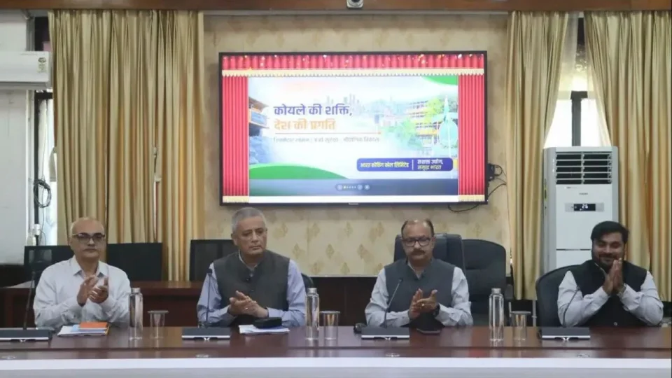 BCCL की वेबसाइट लॉन्च।