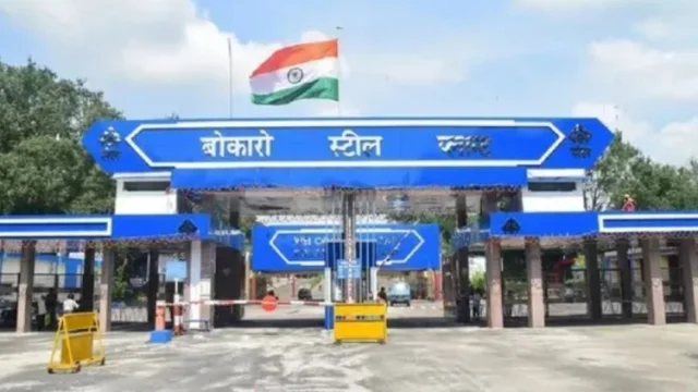 RINL-NMDC का SAIL में होगा विलय? PMO को प्रस्ताव, मेगा स्टील PSU बनाने की तैयारी