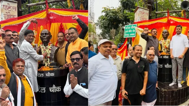 धनबाद में मनी सरदार पटेल की 151वीं जयंती, ढुलू महतो-संजीव सिंह ने किया नमन