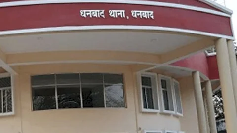 धनबाद:कोरोना नियमों का उल्लंघन कर वेडिंग एनिवर्सरी पार्टी मनाने वाले कोल बिजनसमैन पर शिकंजा, पुलिस स्टेशन में पूछताछ