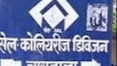 धनबाद: सेल चासनाला कोलियरी डिवीजन के पिस्टल व बुलेट वाले दबंग अफसर का सीनीयर व जूनियरों में है खौफ !