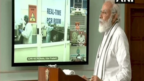 नई दिल्ली: देश के तीन हाई टेक लैब्स का PM मोदी ने किया उद्घाटन, कोरोना टेस्ट की कैपेसिटी में होगी वृद्धि