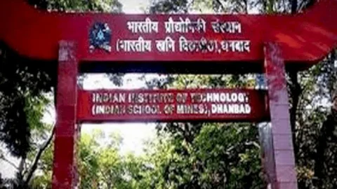 धनबाद: IIT ISM प्री-प्लेसमेंट, वालमार्ट ने आठ स्टूडेंट्स को दिया 25-25 लाख का जॉब ऑफर