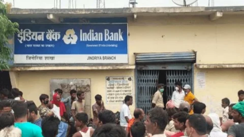 बिहार: औरंगाबाद में दिन-दहाड़े इंडियन बैंक शाखा से 70 लाख की डकैती, आर्म्स दिखाकर लूटपाट कर भागे क्रिमिनल