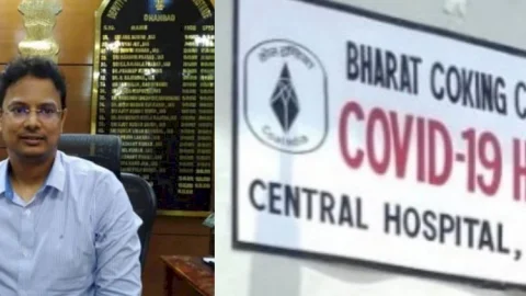 धनबाद: कोविड हॉस्पीटल में लगातार हो रहे हंगामा पर डीसी गंभीर, अब कंपलेन मिलने पर अफसर होंगे जवाबदेह