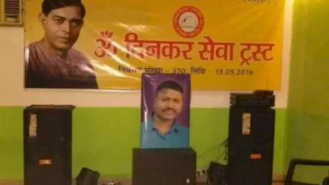 धनबाद:  ऊँ दिनकर सेवा ट्रस्ट ने सतीश सिंह  मर्डर केस के अभियुक्तों की गिरफ्तारी की मांग की, सीएम व पुलिस अफसरों को ज्ञापन