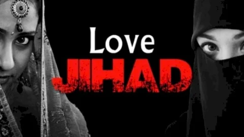 यूपी: कानपुर में दो सगी बहनों से ‘लव जिहाद’ धर्म परिवर्तन करा किया निकाह, दो अरेस्ट
