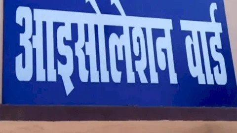 कोडरमा: आइसोलेशन वार्ड से कोरोना संक्रमित मर्डर का आरोपी फरार
