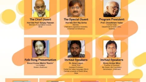 धनबाद: ऑनलाइन “राष्ट्रीय युवा संवाद” कार्यक्रम आज, एक्स सेंट्रल मिनिस्टर संजय पासवान करेंगे उद्घाटन 