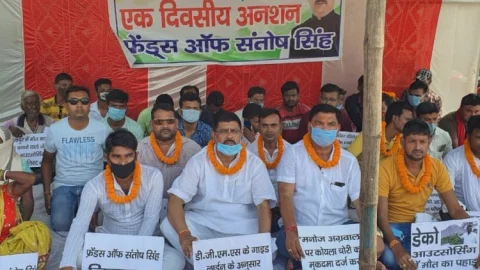धनबाद: फ्रेंडस ऑफ संतोष सिंह का BCCL ,DGMS और डेको आउटसोर्सिंग के खिलाफ बस्ताकोला GM ऑफिस पर उपवास (देखें VIDEO)