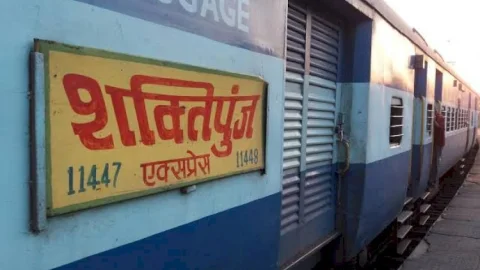 सात अक्टूर से चलेगी शक्तिपुंज एक्सप्रेस, 200 दिन बाद पटरी पर लौटेगी