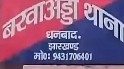 धनबाद: सोनाली मुखर्जी एसिड कांड के आरोपित  संजय  पासवान ने महिला से किया रेप का प्रयास