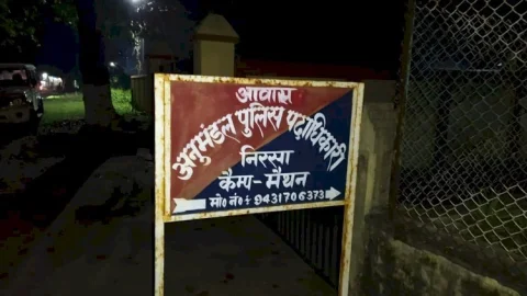 धनबाद: निरसा एसडीपीओ के घर दिनदहाड़े चोरी, मैथन में हैं डीएसपी का आवास