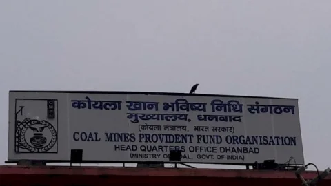 नई दिल्ली: कोल मिनिस्टरी के बिना ऑर्डर के ही CMPF में 455 क्लर्क का प्रमोशन, इनक्रीमेंट,अब सैलरी से होगी वसूली