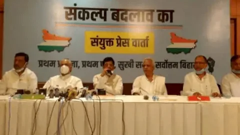 Bihar Assembly Election: महागठबंधन ने विधानसभा के सभी 243 सीटों के कैंडिडेट का ऐलान किया