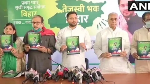 Bihar Assembly Election 2020: RJD ने जारी किया घोषणा पत्र, 10 लाख नौकरी, 1500 बेरोजगारी भत्ता समेत कई बड़े वायदे