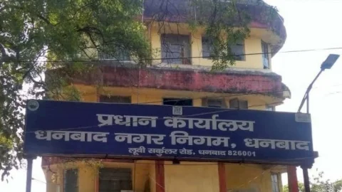 DMC छह माह के लिए 17 सैरात की करेगा बंदोबस्ती, 46 लाख 46 हजार सोलह रुपये की मिलेगी रेवन्यू 