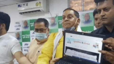 Bihar Assembly Election 2020 : जेडीयू का 'फुलवरिया टू होटवार' वेबसाइट लांच, लालू व आरजेडी पर बड़ा हमला