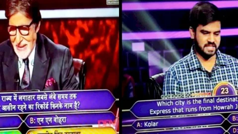 KBC 12: कौन बनेगा करोड़पति शो में आया कोल कैपिटल ऑफ इंडिया धनबाद का नाम