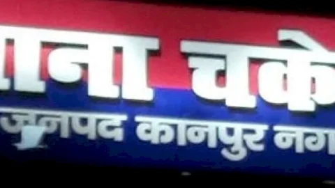 यूपी: मायके से नहीं  लौटी वाइफ तो नाराज हसबैंड ने प्राइवेट पार्ट और गर्दन काटा, हालत गंभीर