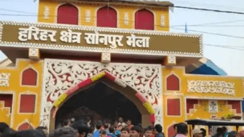 बिहार: विश्वप्रसिद्ध सोनपुर मेला इस बार नहीं लगेगा, कार्तिक पूर्णिमा पर स्नान के बाद शुरू होता है एशिया का सबसे बड़ा पशु मेला