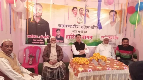 धनबाद: रणविजय सिंह ने भदरीचक में कांग्रेस ऑफिस का उद्घाटन किया
