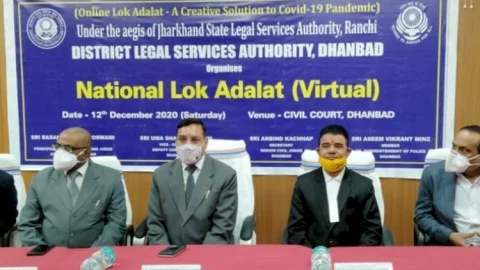 धनबाद: वर्चुअल नेशनल लोक अदालत में 7967 मामलों का निबटारा,पीड़ित महिला को मौके पर मिला 28 लाख का चेक(देखें VIDEO)