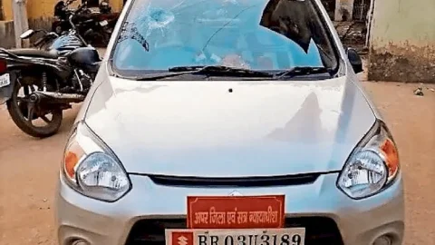 बिहार: नालंदा में बाइकर्स ने जज की कार पर हमला बोला,  हवाई फायरिंग,अफरातफरी