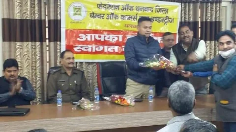 धनबाद: चेंबर ऑफ कॉमर्स ने एएसपी से लेवी मांगने और डकैती मामलों का शीघ्र उद्भेदन करने का किया अपील