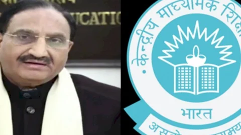नई दिल्ली: चार मई से शुरू होंगी CBSE 10वीं 12वीं की Exam ,सेंट्रल एजुकेशन मिनिस्टर रमेश पोखरियाल निशंक ने किया एलान