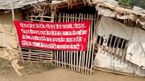 झारखंड: खूंटी व रांची के बोडरिंग एरिया के बारीगड़ा समेत दर्जनों गांवों में माओवादियों ने लगाये पोस्टर
