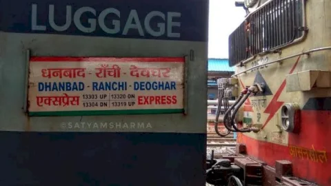 झारखंड: 15 जनवरी से चलेगी धनबाद-रांची इंटरसिटी स्पेशल ट्रेन