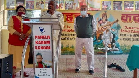 धनबाद: दिव्यांग बच्चों की स्कूल पहला कदम में सुभाष चन्द्र बोस की 125 जयंती मनायी गयी