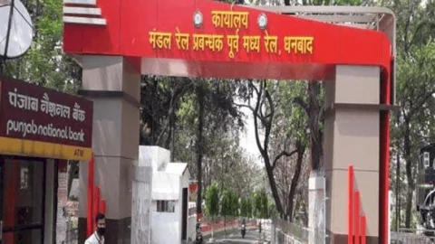 Corona महामारी का असर, लोडिंग में एक से तीन नंबर पहुंचा धनबाद रेल डिवीजन