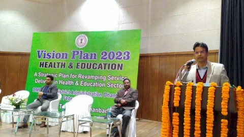 धनबाद: सभी ब्लॉक में बनेगा मॉडल हेल्थ सेंटर,सदर अस्पताल बनेगा मल्टी स्पेशलिटी हॉस्पीटल: डीसी