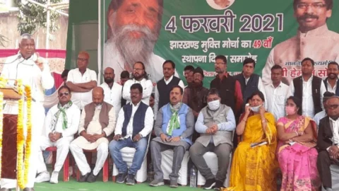 धनबाद: झारखंड मुक्ति मोर्चा का स्थापना दिवस, नहीं पहुंचे शिबू व हेमंत, गुरुजी भारत रत्न देने की मांग