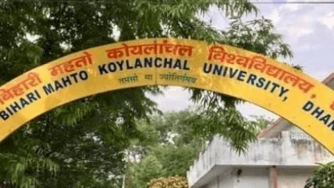 धनबाद: वर्च्युल होगा BBMKU का दीक्षांत समारोह, मात्र 60 लोगों को कार्यक्रम में शामिल हो सकेंगे