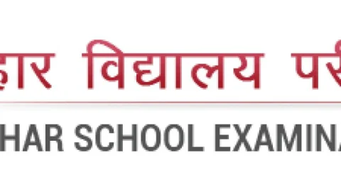 बिहार: मैट्रिक की सामाजिक विज्ञान की एग्जाम कैंसिल, सुबह पेपर हुआ था लीक,जुमई बैंक में रेड, दो कस्टडी में