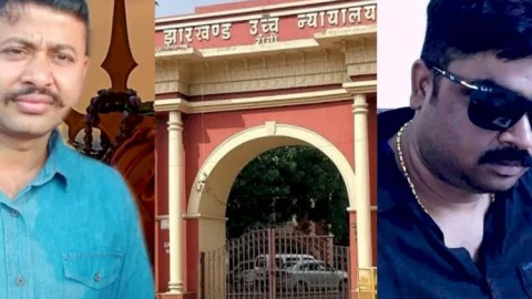 धनबाद: सतीश सिंह मर्डर केस का आरोपी विकास सिंह पहुंचा हाई कोर्ट, कुर्की  इश्तेहार कैंसिल करने की गुहार, अग्रिम जमानत मांगी