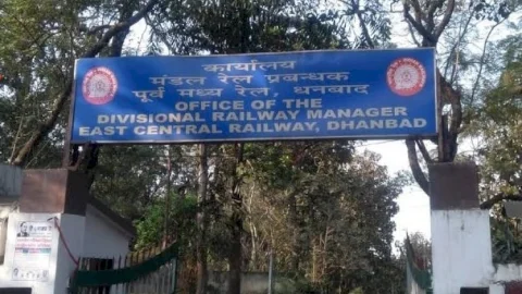 धनबाद:अलेप्पी, शताब्दी, शक्तिपुंज समेत DC लाइन की ट्रेनें डायवर्ट, नॉन इंटरलॉकिंग के कारण 10 मार्च बदल जायेंगे कई Trains का रूट