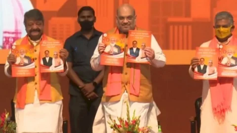 West Bengal Assembly Election 2021: बीजेपी का संकल्प पत्र, बेटियों को मुफ्त शिक्षा, किसानों को 10 हजार रुपये और नये कोलकाता का वादा