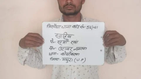 झारखंड:अफसरों का फेसबुक हैक कर ऑनलाइन ठगी करने का आरोपी अरेस्ट, यूपी के मथुरा से दबोचा गया साहिब