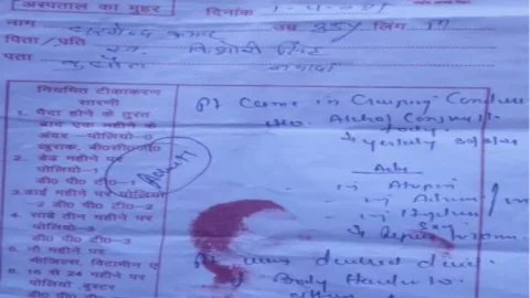बिहार: नवादा में मरने वालों की संख्या 12 पहुंची, डॉक्टर ने पुर्जे पर लिखी शराब पीने की बात,बिना पोस्टमार्टम सौंप दिया बॉडी