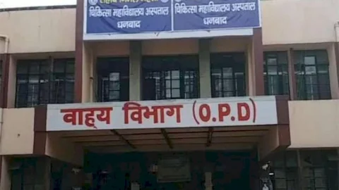 धनबाद:SNMMCH सहित अन्य हॉस्पीटल में बढ़ाई जायेगी ऑक्सिजन सपोर्टेड बेड की संख्या 
