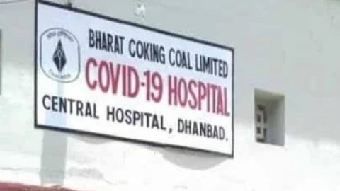 धनबाद: सेंट्रल हॉस्पीटल को मिलेगा 500 रेमडेसीविर इंजेक्शन व 10 ऑक्सीजन कंसंट्रेटर 