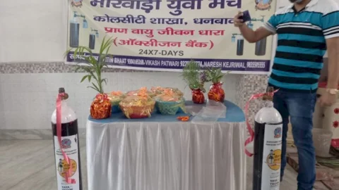 धनबाद: मारवाड़ी युवा मंच कोल सिटी के तत्वावधान में ऑक्सीजन सिलेंडर बैंक का उद्घाटन