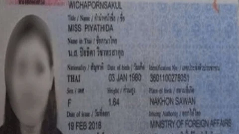 उत्तर प्रदेश: कोरोना संक्रमित थाईलैंड की स्पा गर्ल की लखनऊ में मौत के मामले में एसपी लीडर सहित तीन के खिलाफ FIR