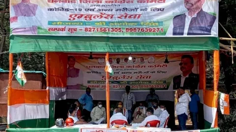 धनबाद: कोरोना पेसेंट एवं जरुरतमंदों की मदद, फ्री एंबुलेंस सेवा संचालित करने के लिए कांग्रेस का वार रूम 