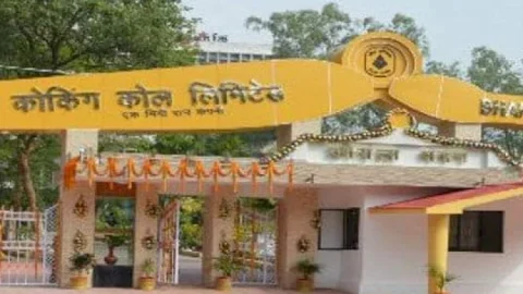 धनबाद: कोरोना काल में बीसीसीएल को 1202.48 हुआ करोड़ का घाटा